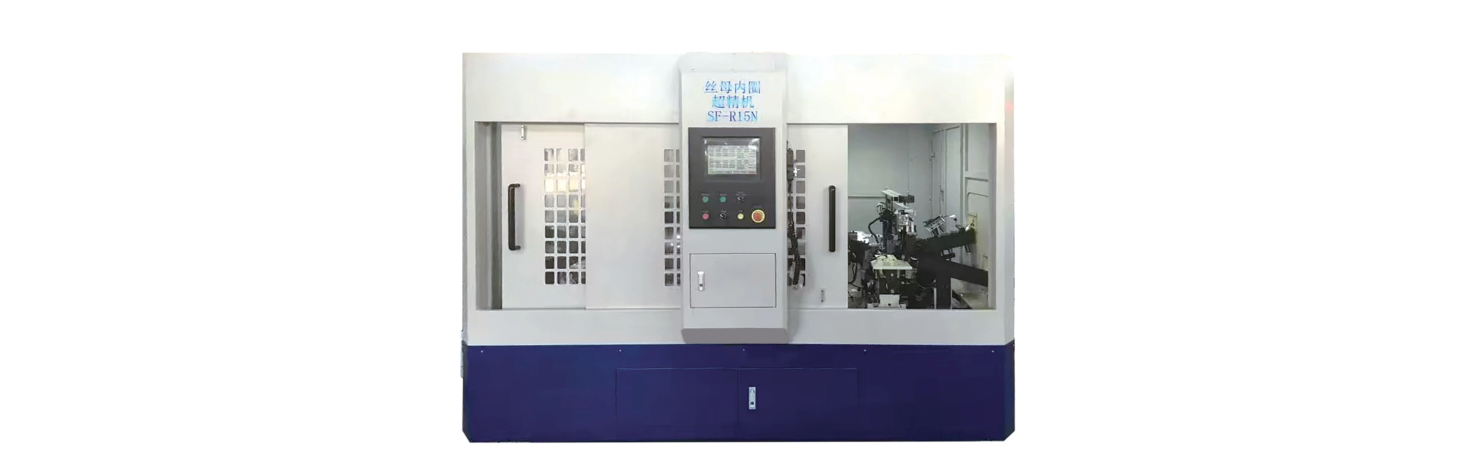 superfinishing
